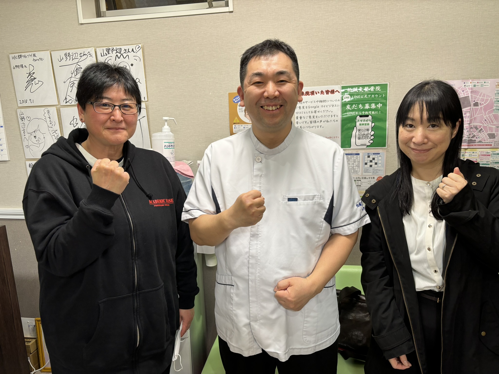 坐骨神経痛改善