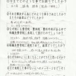 50肩改善