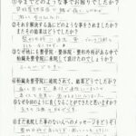 脊柱管狭窄症改善 柏駅西口徒歩4分 柏鍼灸整骨院